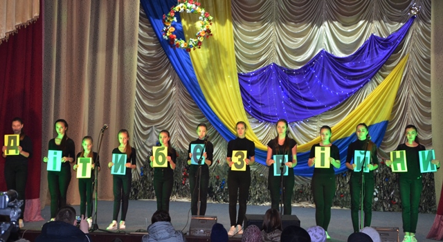 Хореографічна композиція Діти без війни